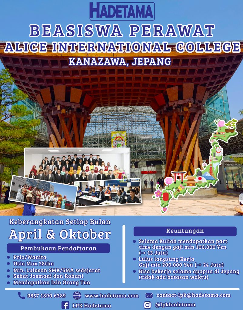 🎌DIBUKA PENDAFTARAN 🎌 🏯 SEKOLAH BAHASA LANJUT 𝗕𝗘𝗔𝗦𝗜𝗦𝗪𝗔 𝗝𝗨𝗥𝗨𝗦𝗔𝗡 𝗖𝗔𝗥𝗘𝗚𝗜𝗩𝗘𝗥 di ALICE INTERNATIONAL COLLEGE, Kanazawa, Jepang 🏯